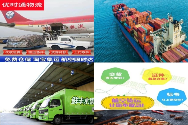 加格达奇到太原航空货运公司-加格达奇到太原物流专线